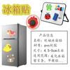 Dibujos Animados Animales Lindos Imanes Creativos para Refrigerador Decorativos Pvc Imán de Pegamento Suave Pegatinas de Educación Temprana Pegatinas Magnéticas DIY Transfronterizo Listo para Enviar