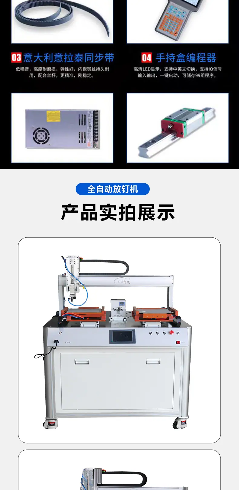 微信图片_202501021917512