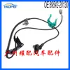8954220130 Adecuado para Toyota Caldina 1992-2004 Sensor de Velocidad de Rueda ABS Sensor Antibloqueo
