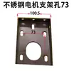 Placa de Fixação de Motor Suporte 25-250W Cobertura Protetora de Chapa Metálica Acessórios de Ferramentas para Esteira Transportadora Mecânica