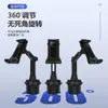 Soporte de Navegación para Teléfono Móvil de Coche Soporte para Teléfono Móvil en Portavasos de Coche Soporte para Teléfono Móvil en Portavasos de Coche Soporte para Teléfono Móvil Soporte para Vasos