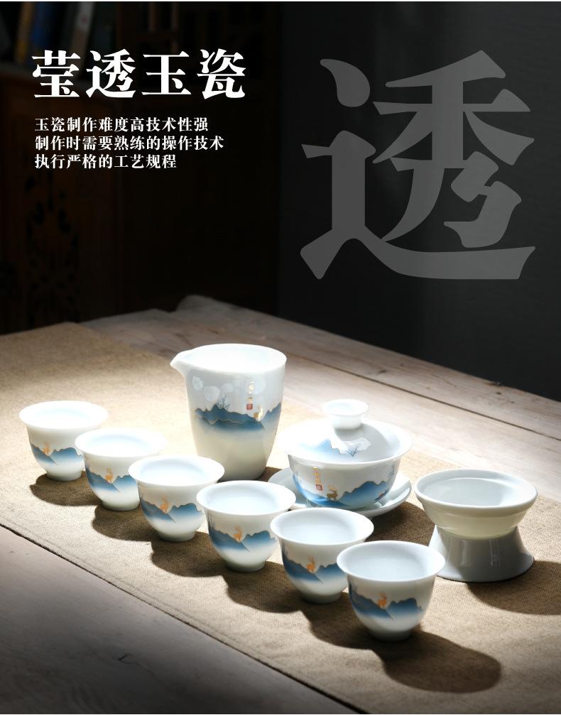 羊脂玉瓷功夫茶具-05.jpg