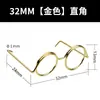 Gafas 3-4- 5cm Accesorios Pequeños, Gafas, Peluches, Accesorios para Gatitos, Monturas Metálicas, Resortes Electroplateados, Regalos