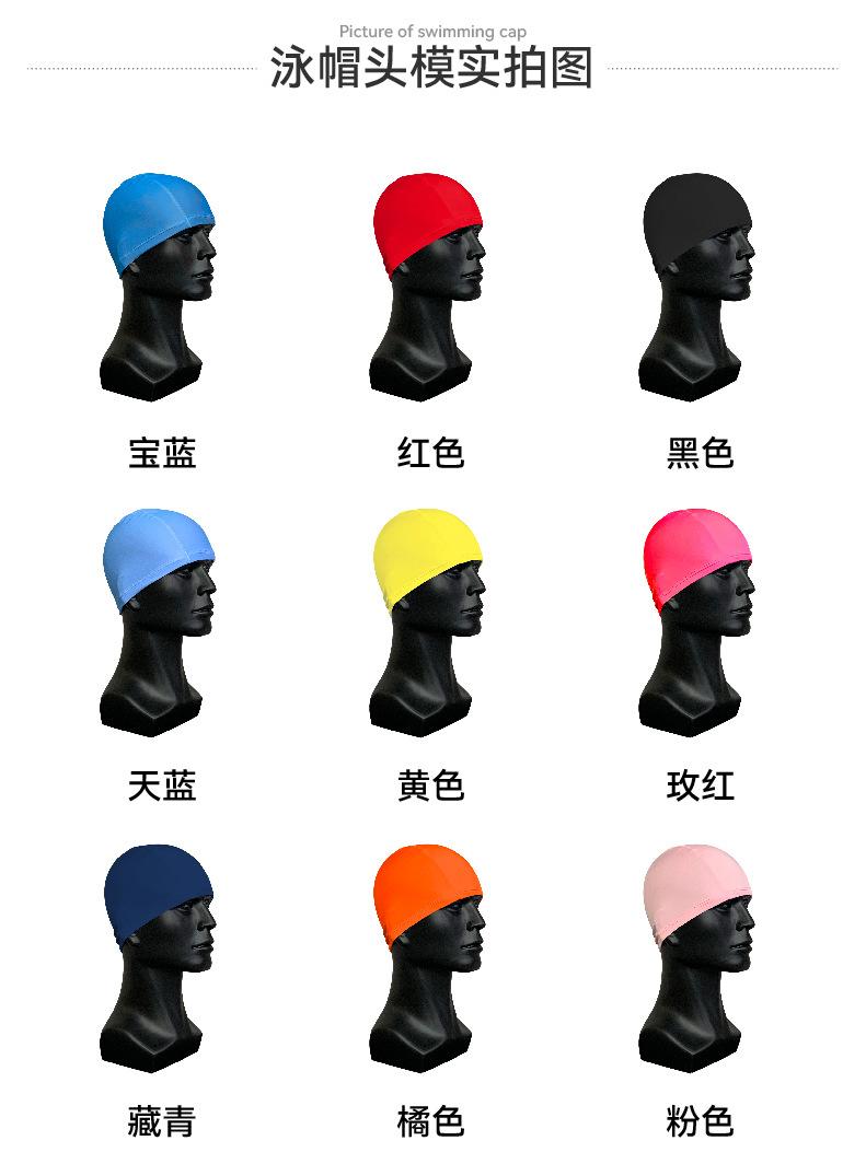 泳帽_画板-1-副本_03