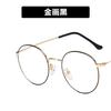 Gafas lisas estilo celebridad de internet de TikTok Pei Zhu 2021 nuevo metal redondo luz azul anti-miopía se pueden combinar con miopía lisas moda