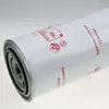 Filtro Separador de Aceite y Gas para Compresor de Aire Ingersoll Rand 22388045