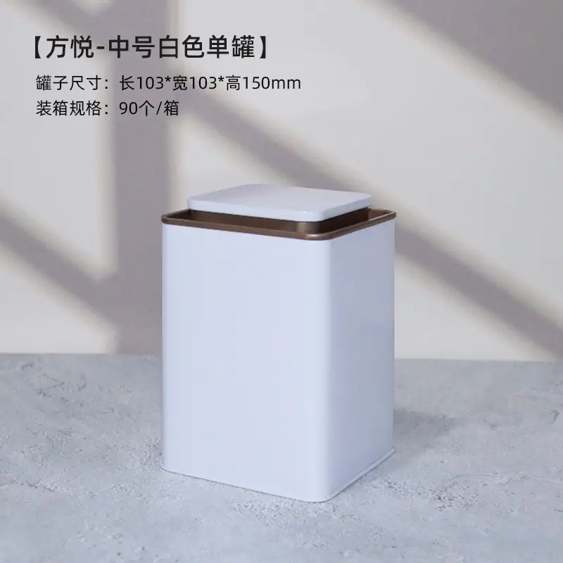 单罐中号白色.jpg