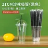 Pacote único de canudos descartáveis para bubble tea, canudos grossos para leite de soja e suco, plástico transparente, uso comercial, 1000 peças