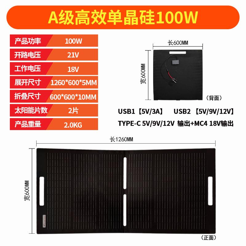 100W折叠包-2-4