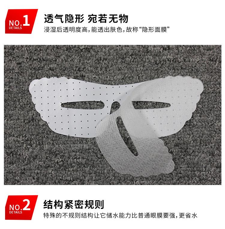 384双眼膜_06.jpg