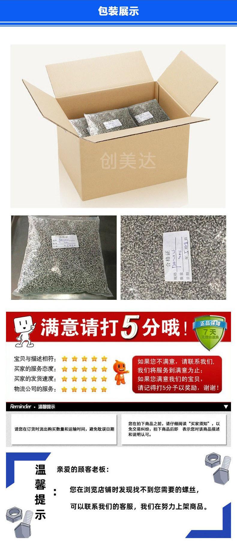 详情页_08.jpg