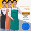 Avental de couro PU macio com logotipo estampado, à prova d'água e de óleo, para trabalho na cozinha, casa, restaurante, hotel, cintura, feminino
