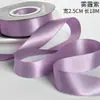 Cinta de Poliéster Doble Cara Encriptada de 2.5cm Cinta Sade Doble Cara Cinta para Empaque de Regalo de Boda Cinta Decorativa