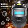 Escudo Protetor para Soldagem Elétrica, Máscara de Soldagem de Rosto Inteiro, Capacete de Soldagem Leve Montado na Cabeça com Escurecimento Automático para Soldadores