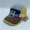 Gorra de Béisbol de Secado Rápido de Moda para Hombre, Ligera con Bloques de Color, Gorra de Cinco Paneles con Visera Curva, Gorra para Proteger del Sol en Camping y Senderismo