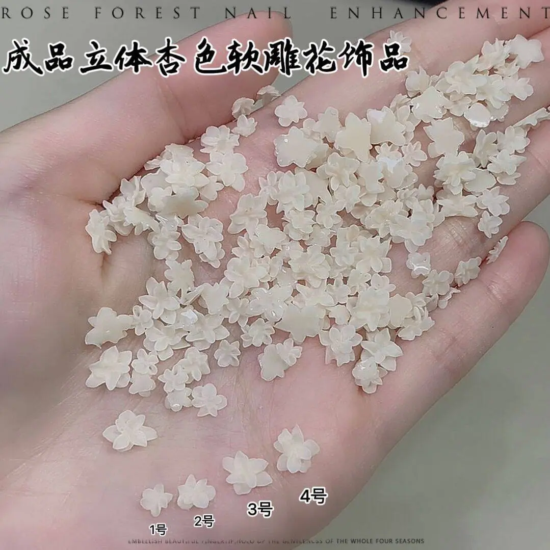 杏色.png