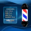 Señor. Luz LED Zhou cilíndrica para pared, súper brillante, para salón de peluquería, barbería, impermeable, para exteriores, panel de pared, luz giratoria