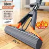 Mopa Esponja para Uso Doméstico, Limpieza en un Paso, Específica para Baño, Plegable, Mopa de PVA Super Absorbente