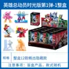 Goma de Borrar Mini Figuras Oficiales de Ultraman Serie 14 y 15 Especial Oculto 16 Caja Sorpresa Goma de Borrar de Ultraman