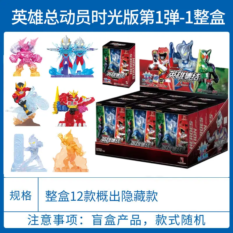 SKU-01-时光版橡皮整盒12中盒（零售15元_小盒）