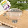 Caja de postre de 230 ml, tazón para yogur, vaso desechable para pudín, polvo de hielo, bolas de arroz glutinoso helado, fruta, puesto de comida para llevar, embalaje, tazón