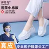 Suministrados directamente por el fabricante, zapatos de enfermera de cuero genuino para mujer, de suela suave, transpirables, antideslizantes, resistentes a los olores, adecuados para el trabajo médico, de belleza y hospitalario