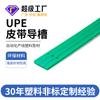 Productos Plásticos Personalizados Perfil Extruido Upe Tiras Resistentes al Desgaste Polietileno de Peso Molecular Ultra Alto Tiras Guía Resistentes al Desgaste