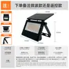 Lámpara de Pared Solar para Patio Transfronteriza Iluminación Exterior Jardín LED Plegable Sensor de Cuerpo Humano Reflector Inteligente