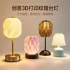 Juego completo de accesorios para lámpara de mesa, que incluye una placa de fuente de luz de bajo voltaje de 5V, una pantalla de lámpara impresa en 3D y accesorios de placa de fuente de luz RGB, todos suministrados directamente de fábrica