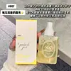 Ud Club Vainilla Coco Encuentro Romántico Spray de Perfume Niebla Corporal Romance Costero Fragancia Larga Duración Aroma Ligero