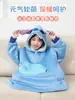 Pijama Infantil para Otoño e Invierno, Niños y Niñas, de una Pieza Grueso de Franela Estilo Largo, Manta Perezosa Peculiar, Bata de Baño Linda, Ropa de Dormir
