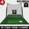 Pgm Tecido de Alvo Duplo Rede de Prática de Golfe Indoor Rede de Swing para Golpear Rede de Corte Gaiola Equipamento de Treinamento Suprimentos Vara de Golpear