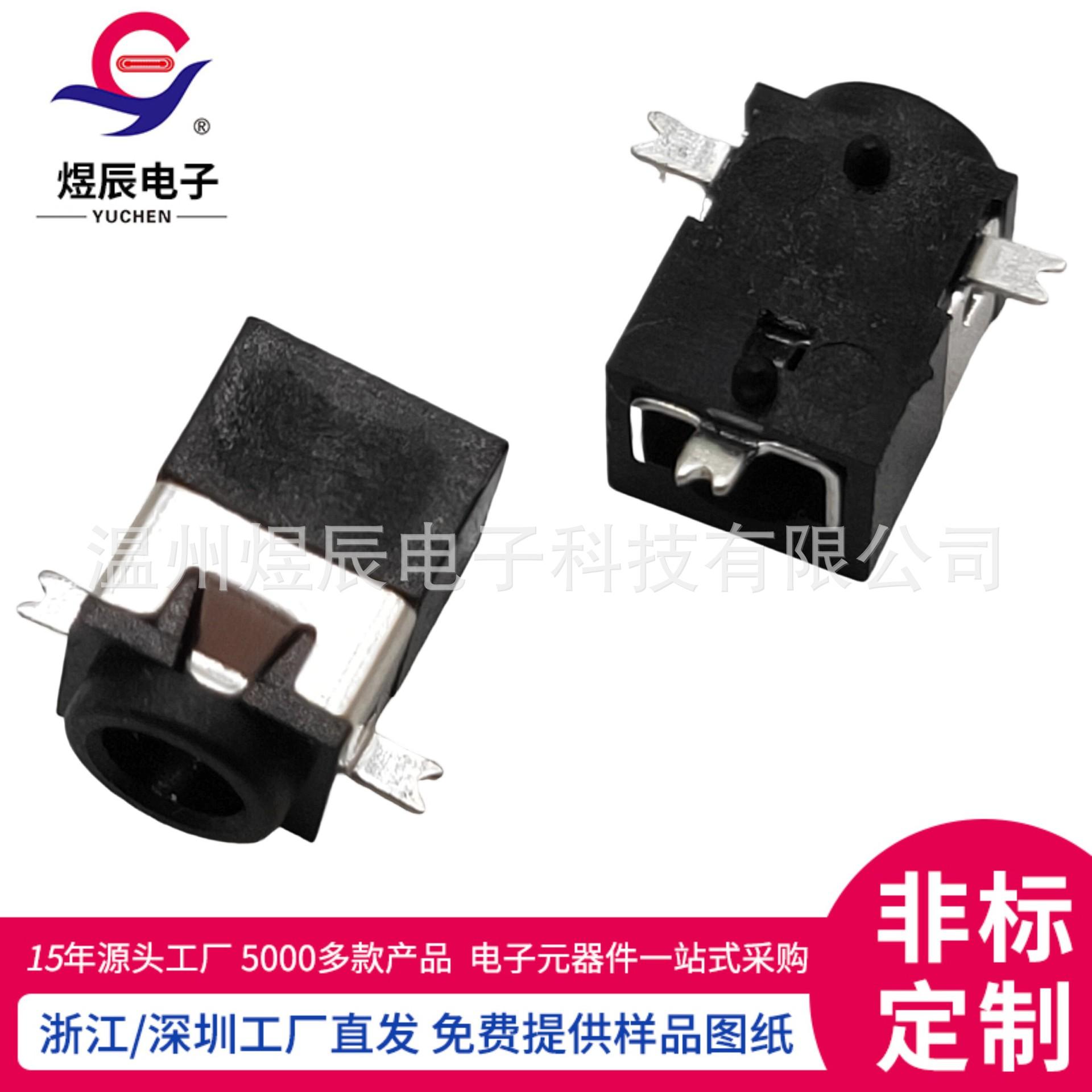 JQ-PJ-2034F (1)(1)