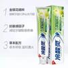 Pasta de dientes Lengsuanling Qinghuo Antialérgica 110G/180G Aliento Fresco para Aliviar el Dolor de Dientes Madreselva productos genuinos Lote