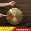 Conjunto de Três Peças de Gongs, Tambores e Pratos com Galvanoplastia de Cobre, Cor de Cobre Puro, 15cm 32cm 42cm Metabo