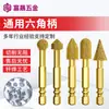 Cabezal de Diamante Soldado Hexagonal Mango Carburo Rectificadora Rotatoria Hierro Fundido Piedra Taladro Eléctrico Manual Rectificadora Soldada