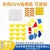 Almohadilla de Espuma Eva, Almohadilla Redonda de Esponja, Almohadilla Protectora Absorbente de Golpes para Base de Electrodomésticos, Almohadilla de Pie de Eva, Adhesivo Antideslizante, Anticolisión