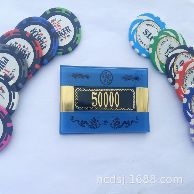 亚克力方形筹09