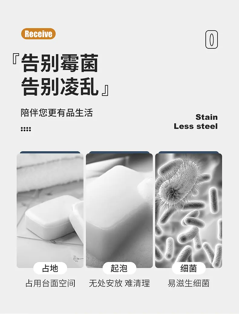 W-壁挂肥皂架_03.jpg