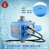 Controlador Automático de Bomba d'Água Bomba Booster Fluxo de Água Pressão Interruptor Eletrônico de Pressão Proteção Residencial Bombeamento de Água Ajustável
