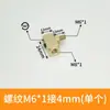 Acessórios de Lubrificação para Máquinas-Ferramenta Conector Móvel em Ângulo Reto Tipo Cartão Interno Conector Rotativo Tipo Cartão Interno Conector de Cobre em Ângulo Reto M8 M10