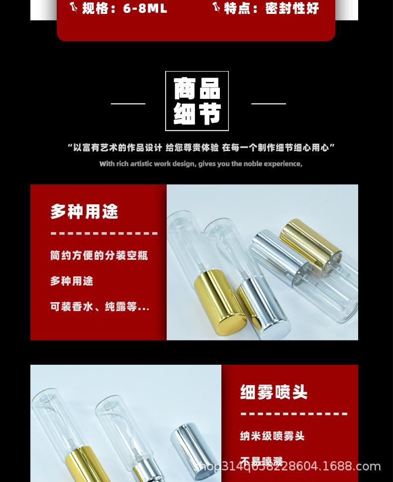 详情_02.png