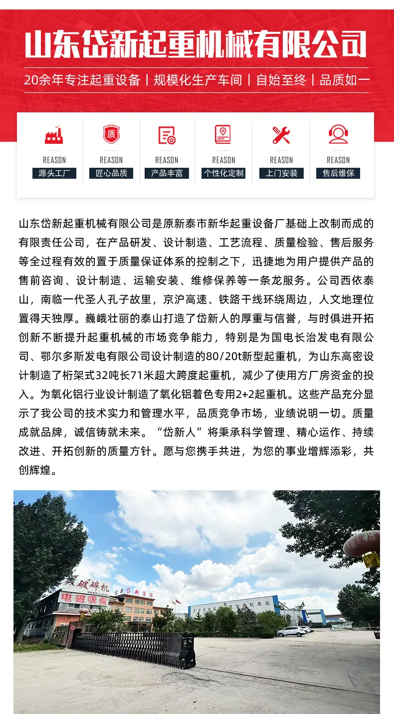 双梁起重机_09.jpg