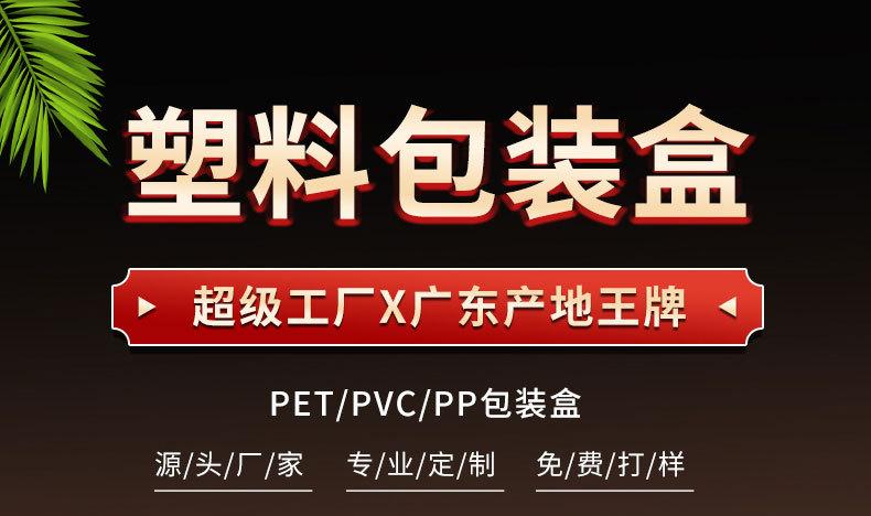佰里胶盒详情页13_01_01