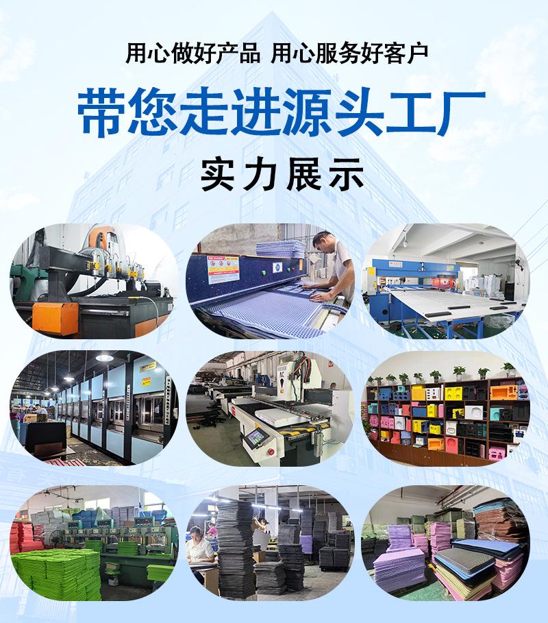 工厂介绍_03.jpg