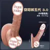 Juguetes sexuales de amor duradero para mujeres, pene artificial vestible, ropa interior de vagina falsa, masturbador, juguete para adultos