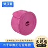 Procesamiento del Fabricante Cinta de Polipropileno PP de Color en el Borde Correa para Mochila Escolar Cinta Tejida de Nylon Accesorios para Equipaje