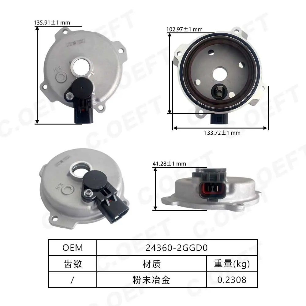 24360-2GGD0-尺寸图-中.jpg