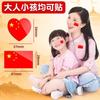 Pegatinas Faciales de Bandera Roja con Pequeñas Banderas Chinas, Pegatinas Adhesivas para Reuniones Deportivas Infantiles, Pegatinas Faciales de Ambiente Festivo