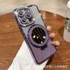 Espejo de Maquillaje Adecuado para Apple 18Promax Funda de Teléfono Magnética con Purpurina Iphone17 Soporte Creativo Funda Suave Anti-Caídas